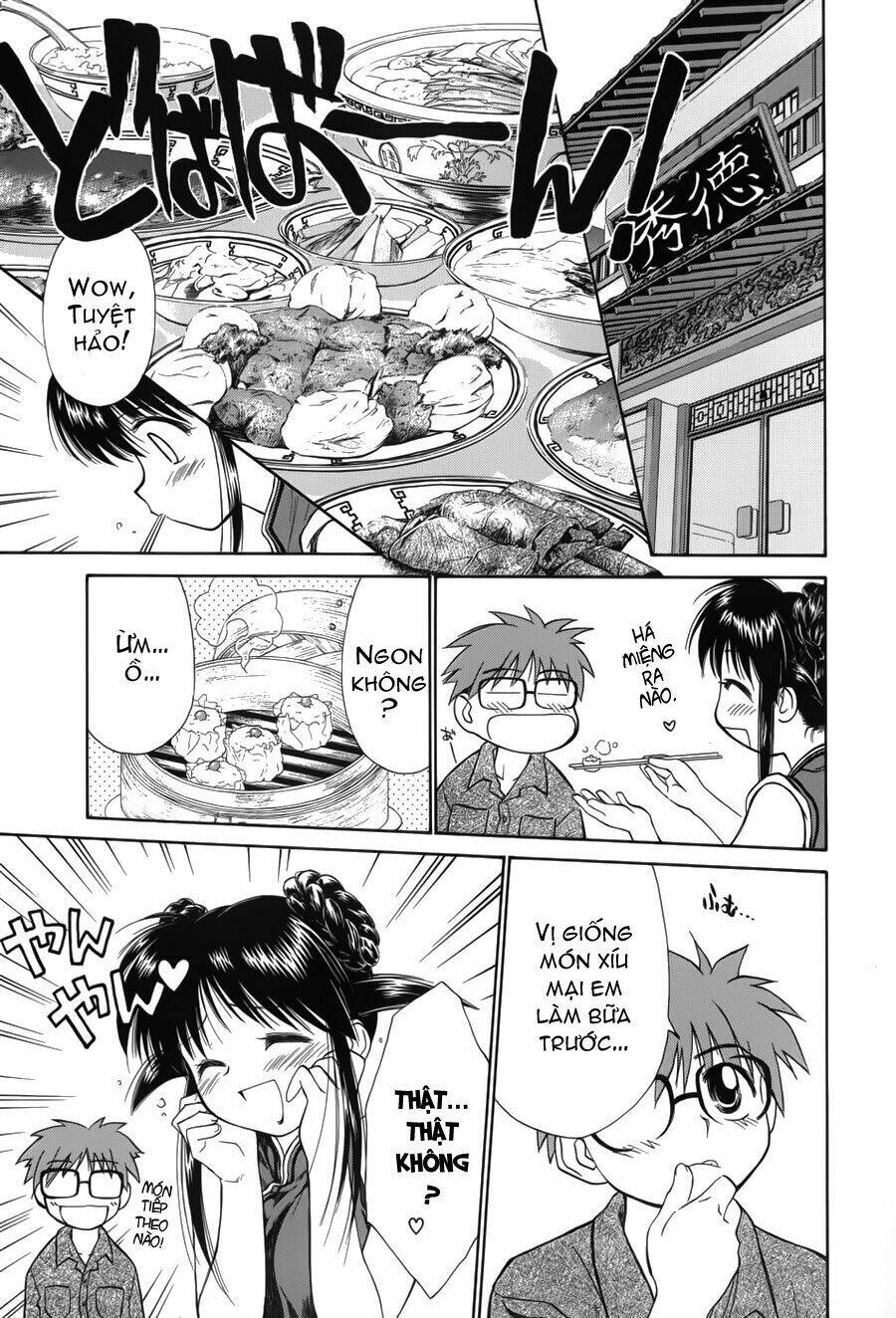 Mahoromatic Chapter 14 - Trang 2