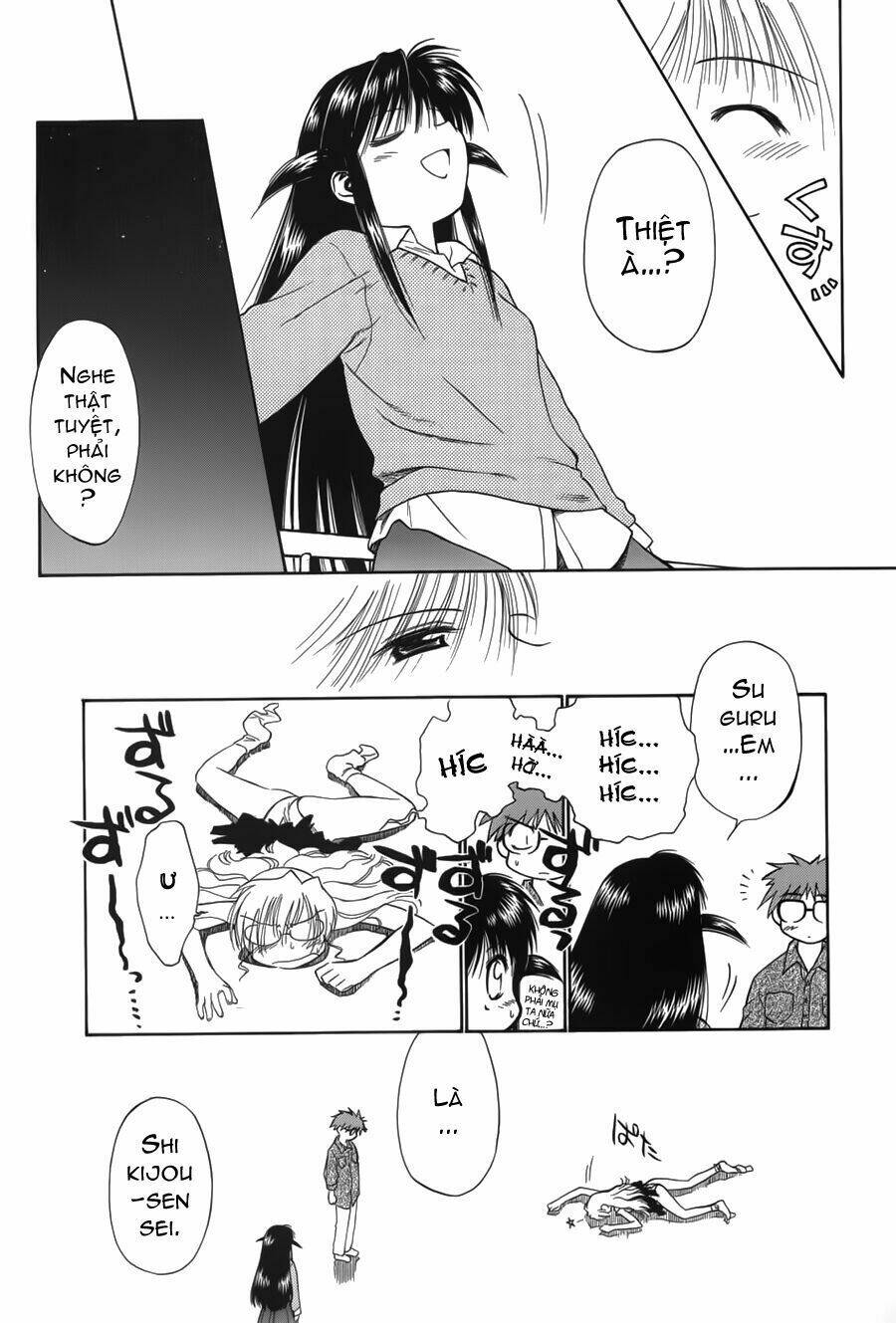 Mahoromatic Chapter 14 - Trang 2