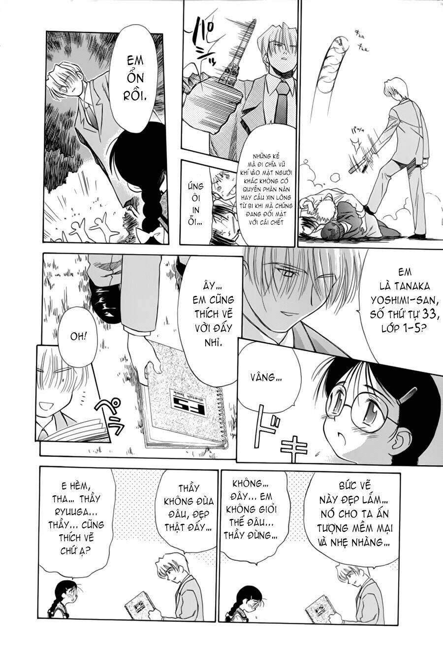 Mahoromatic Chapter 16 - Trang 2