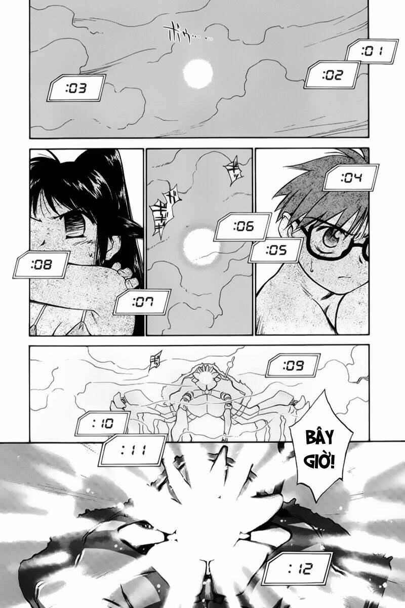 Mahoromatic Chapter 2 - Trang 2