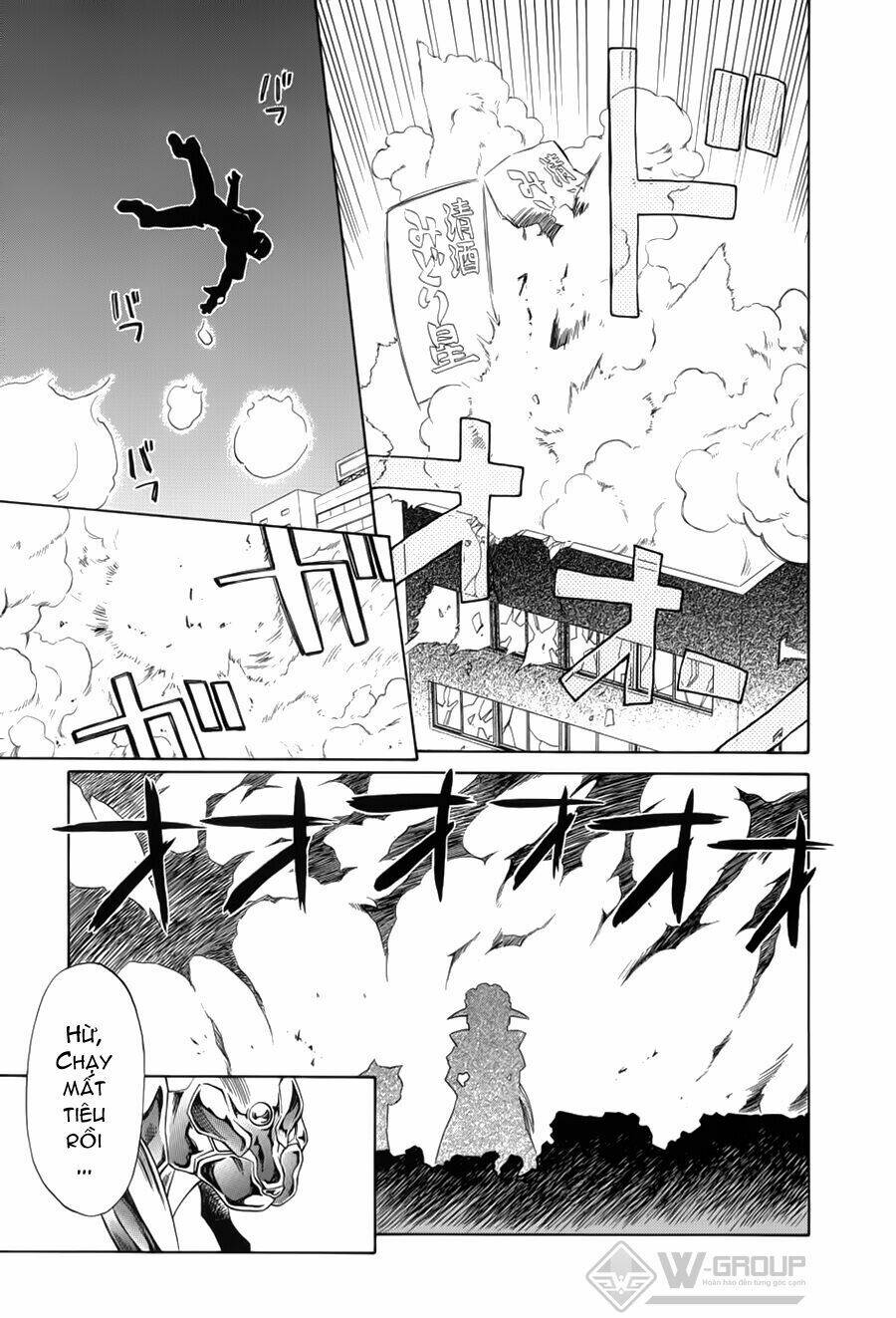 Mahoromatic Chapter 3 - Trang 2