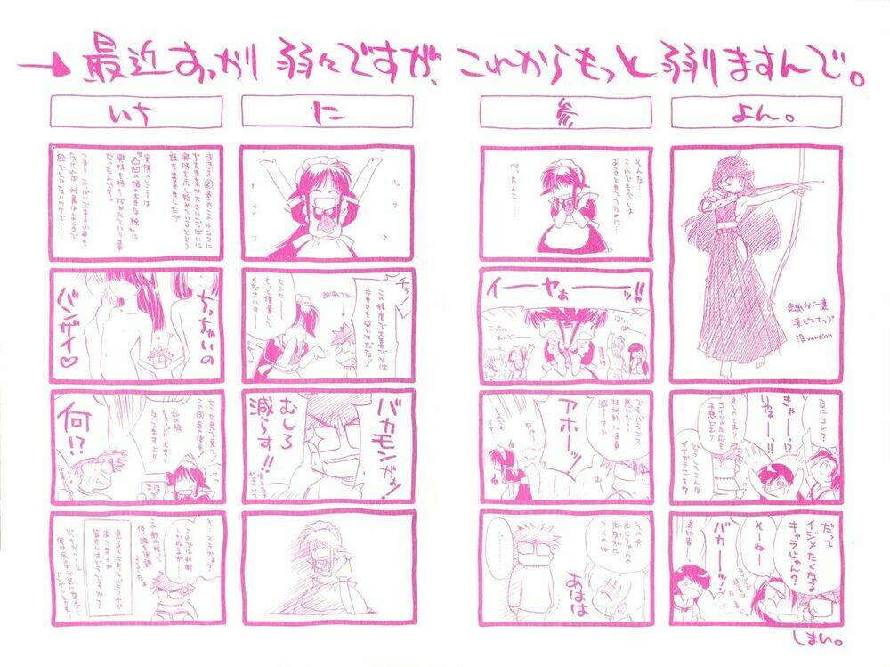 Mahoromatic Chapter 3 - Trang 2