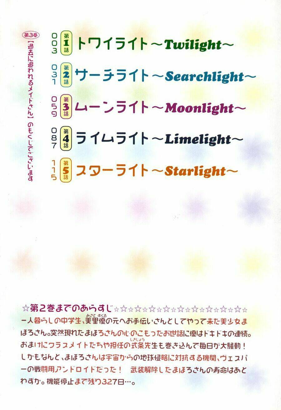 Mahoromatic Chapter 3 - Trang 2