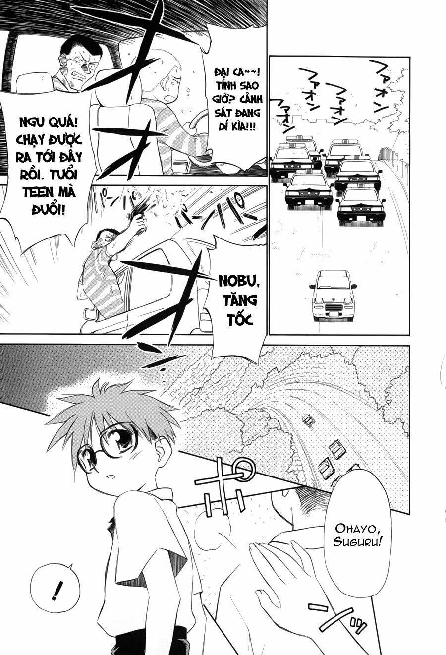 Mahoromatic Chapter 3 - Trang 2