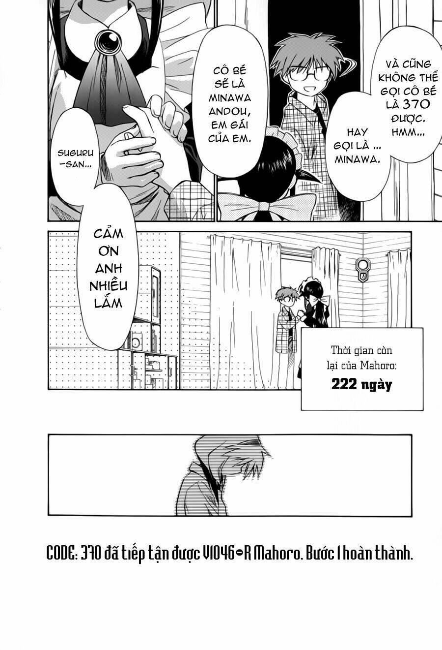 Mahoromatic Chapter 5 - Trang 2