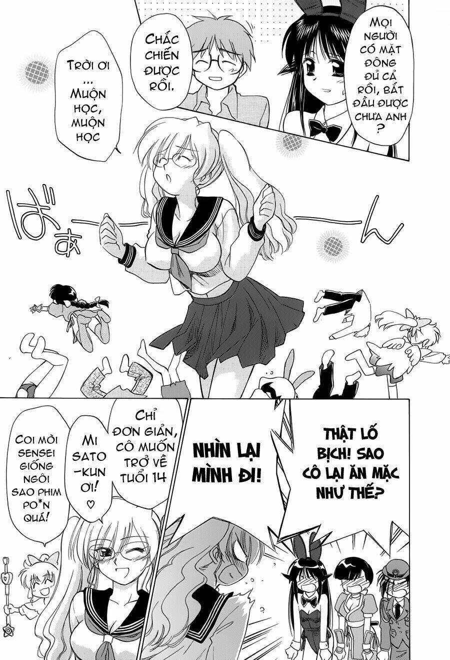 Mahoromatic Chapter 6 - Trang 2