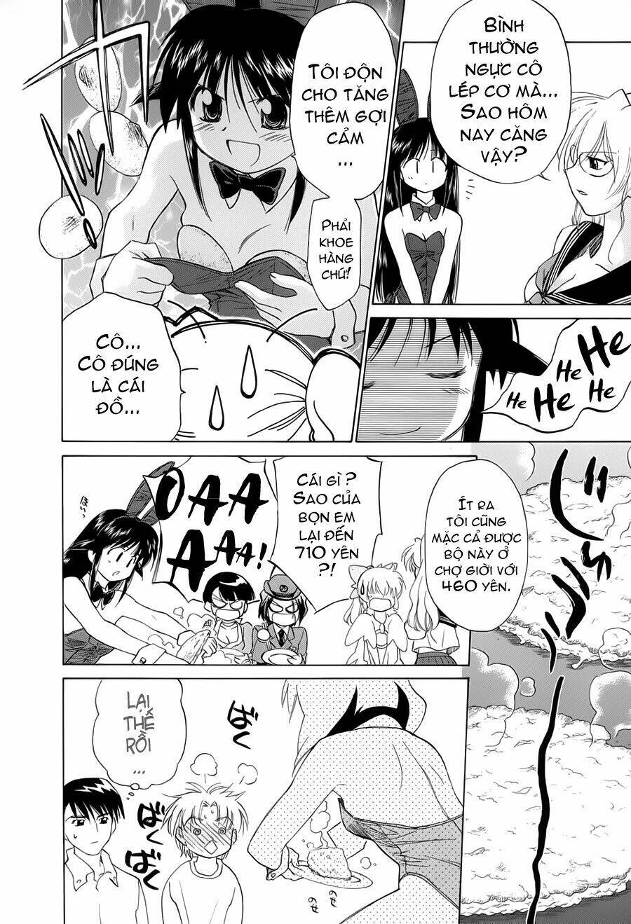 Mahoromatic Chapter 6 - Trang 2