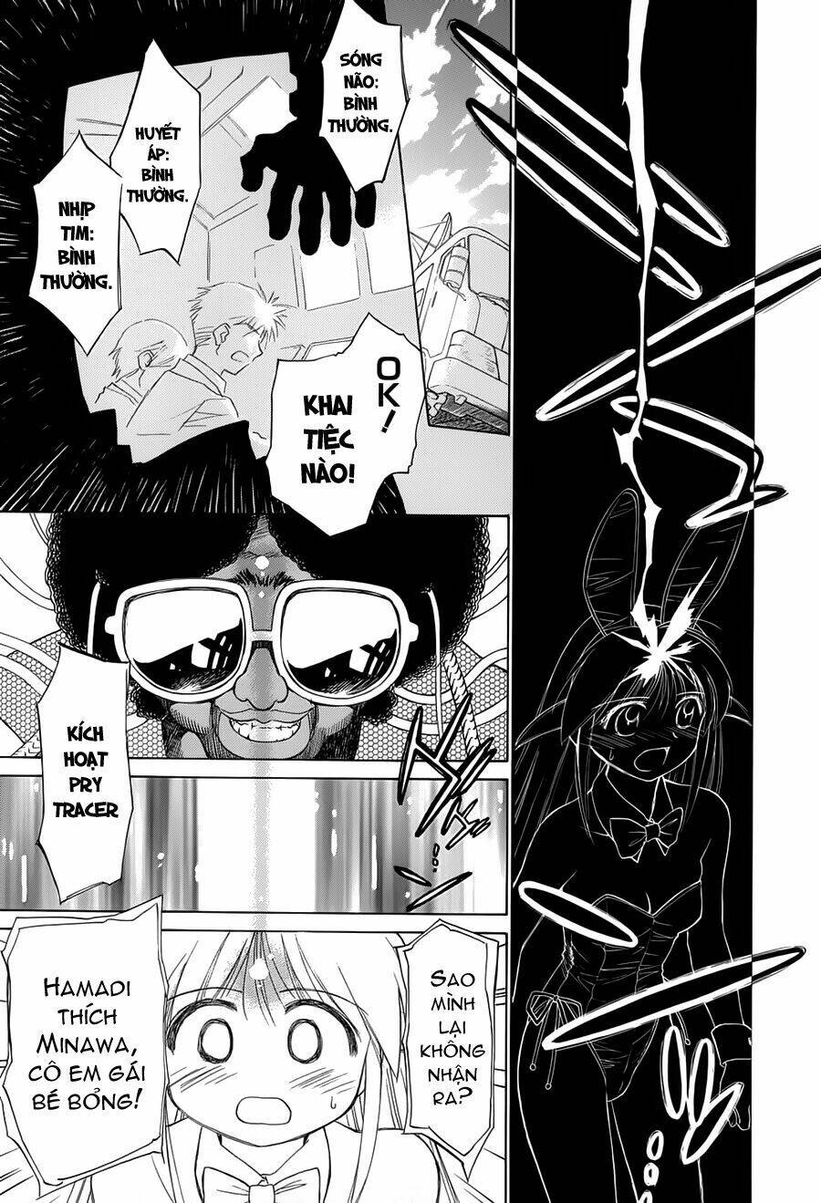 Mahoromatic Chapter 6 - Trang 2