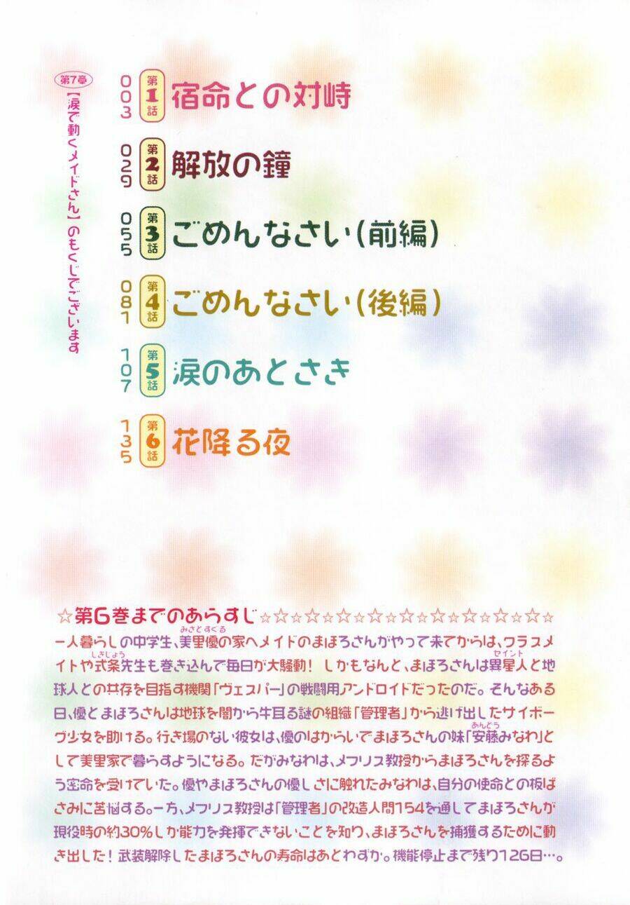 Mahoromatic Chapter 7 - Trang 2