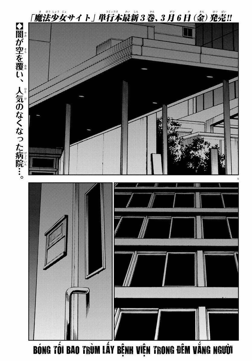 Mahou Shoujo Site Chapter 20 - Trang 2