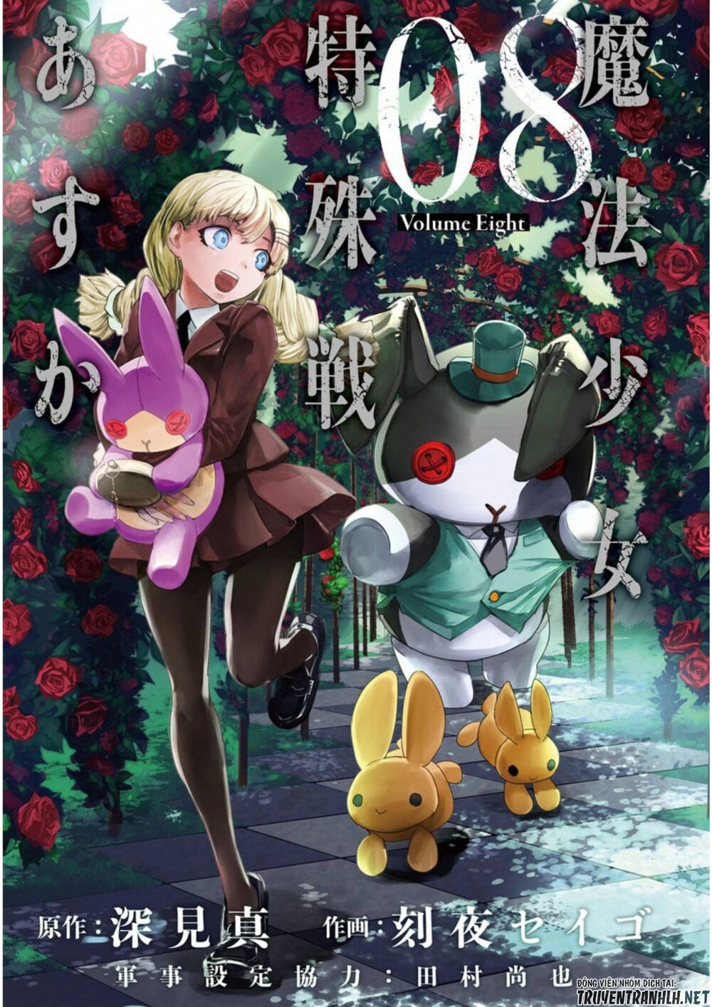 Mahou Shoujo Tokushuusen Asuka Chapter 31 - Trang 2