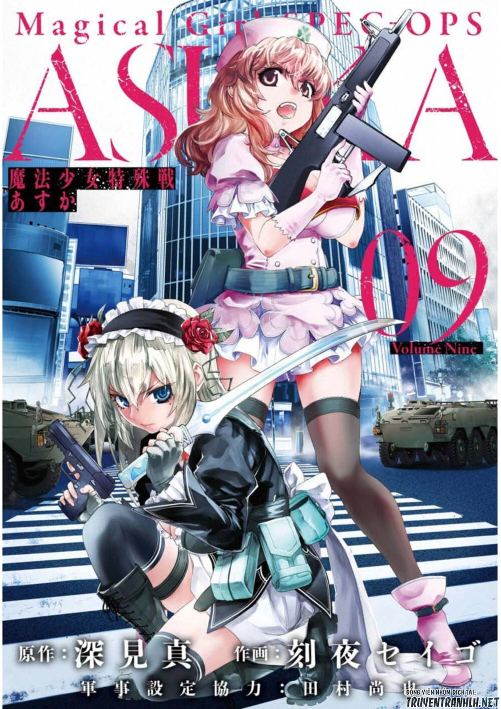 Mahou Shoujo Tokushuusen Asuka Chapter 35 - Trang 2