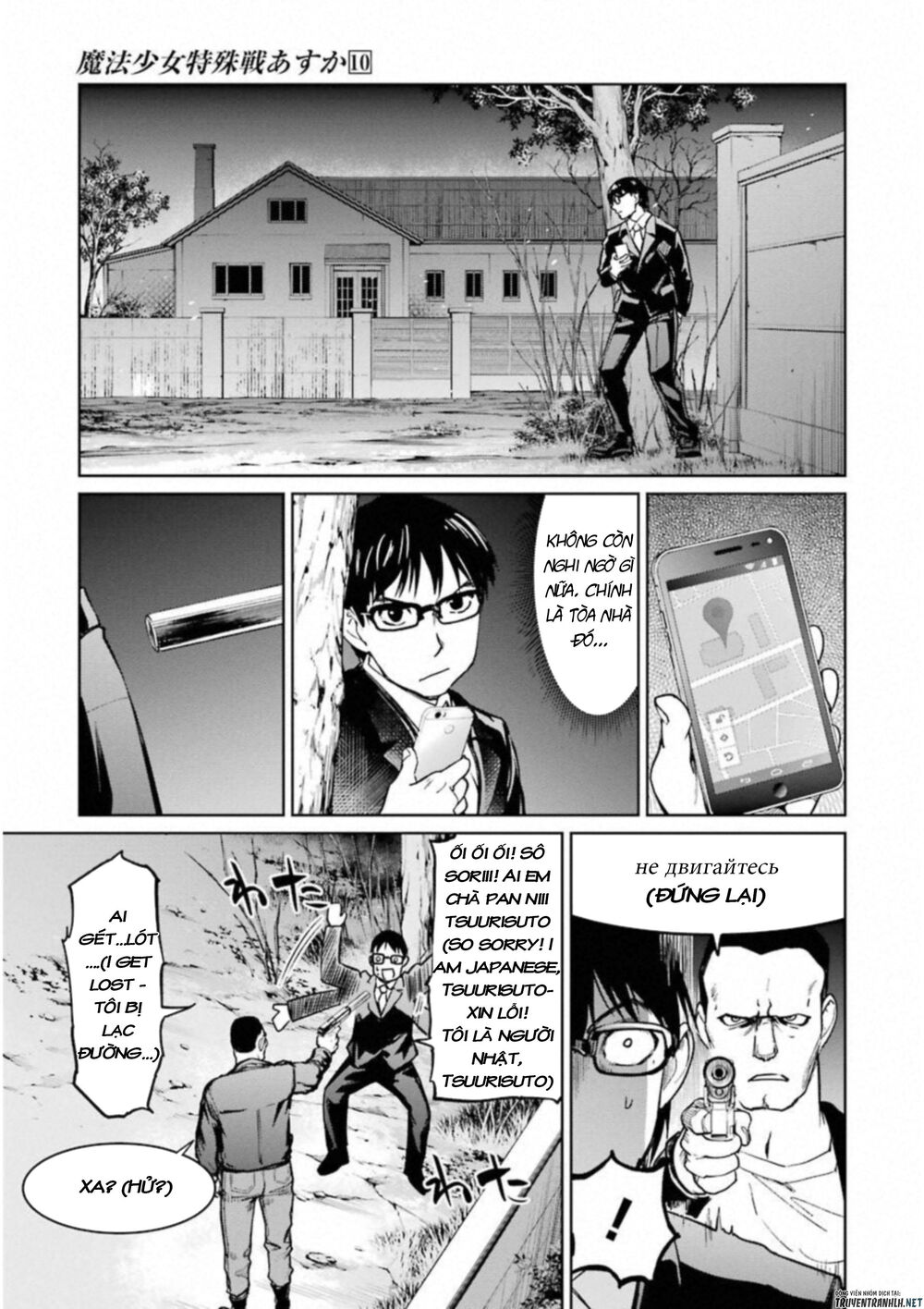 Mahou Shoujo Tokushuusen Asuka Chapter 40 - Trang 2