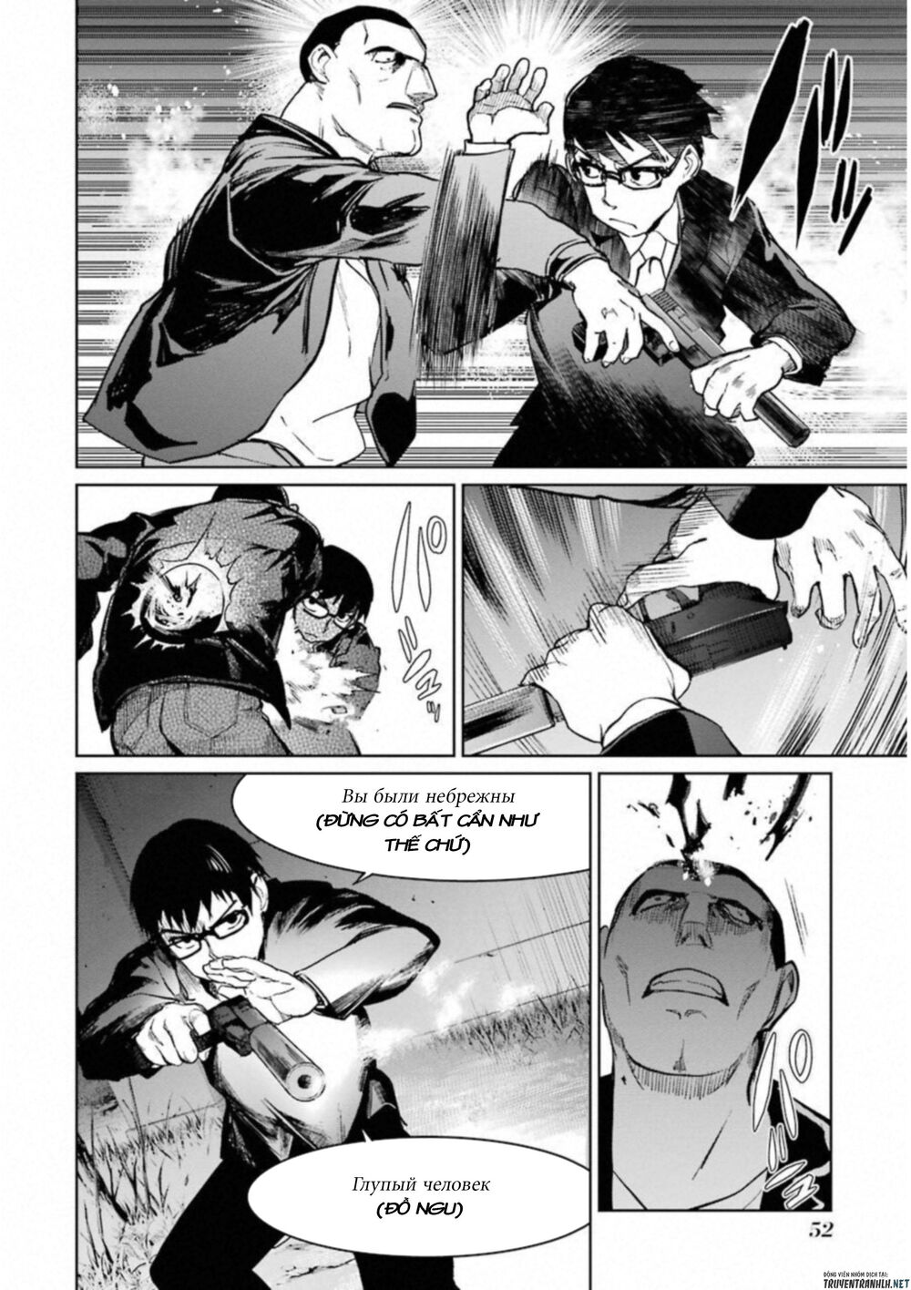 Mahou Shoujo Tokushuusen Asuka Chapter 40 - Trang 2