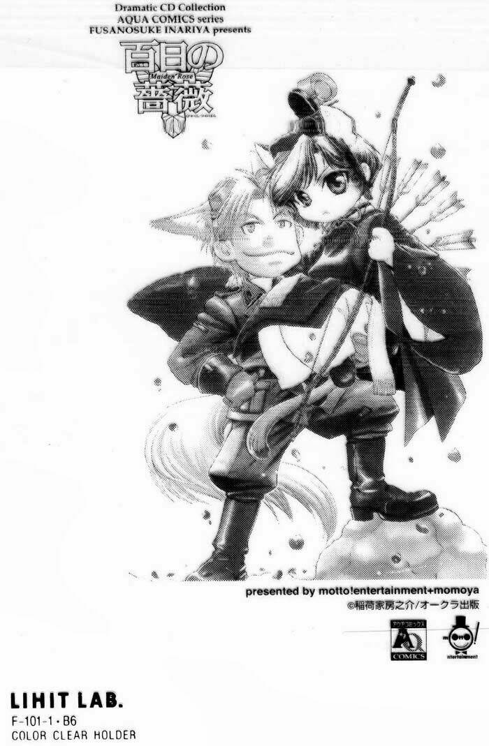 Maiden Rose-Special Chapter 0 - Trang 2