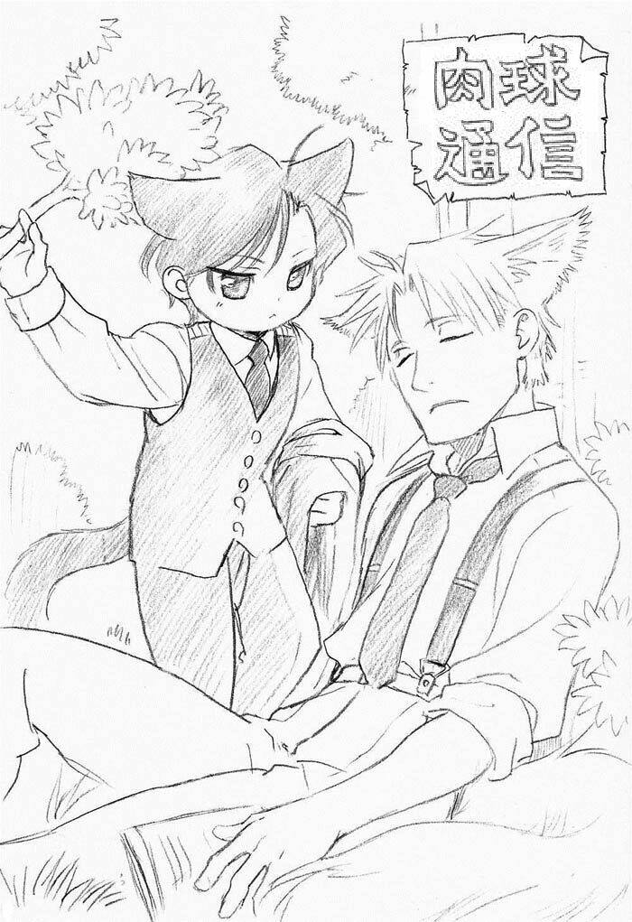 Maiden Rose-Special Chapter 4 - Trang 2