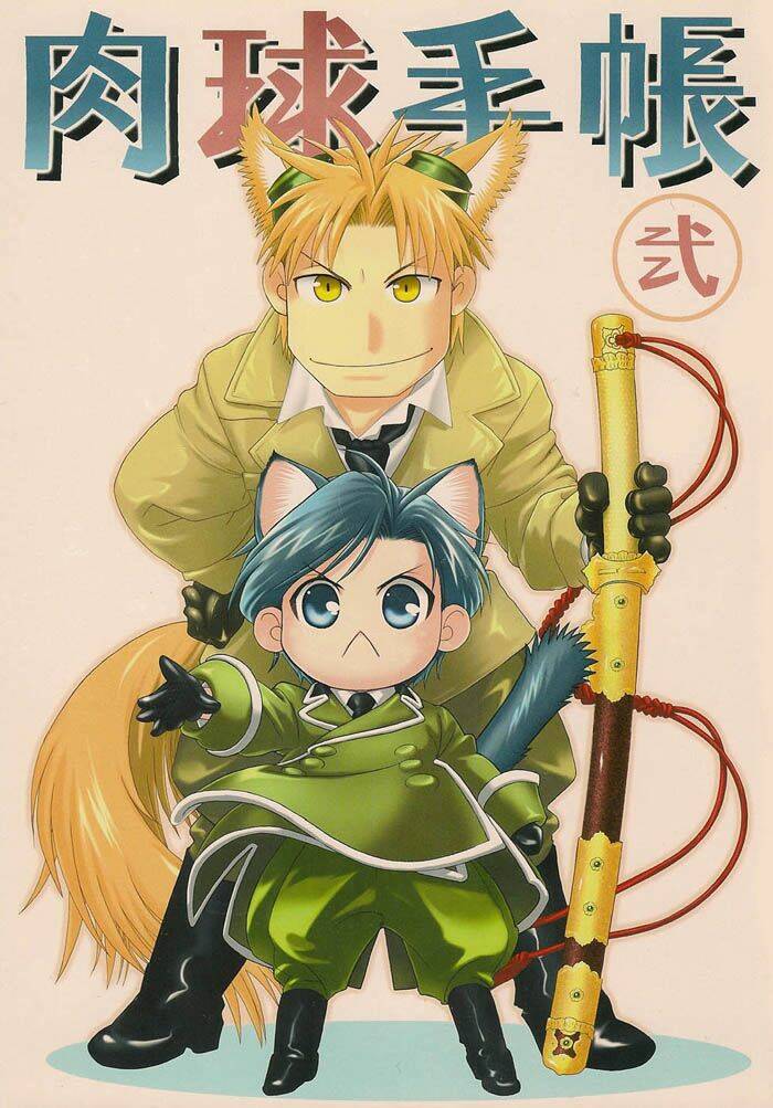 Maiden Rose-Special Chapter 4 - Trang 2