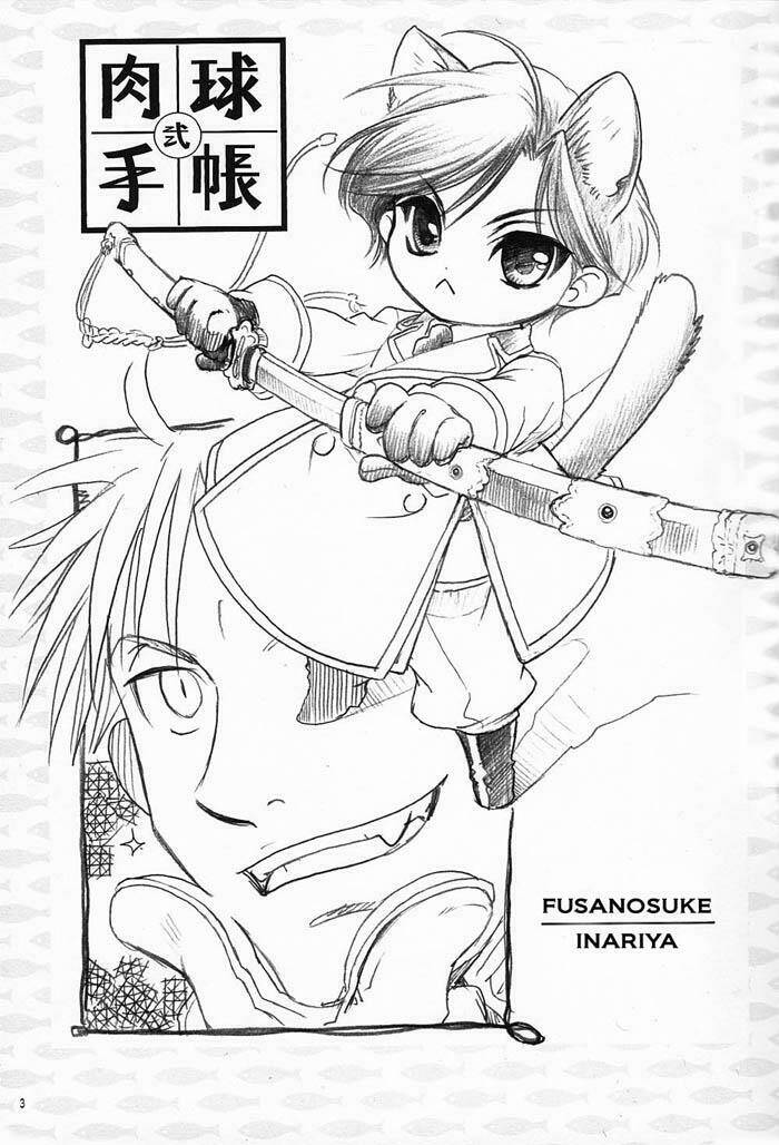 Maiden Rose-Special Chapter 4 - Trang 2