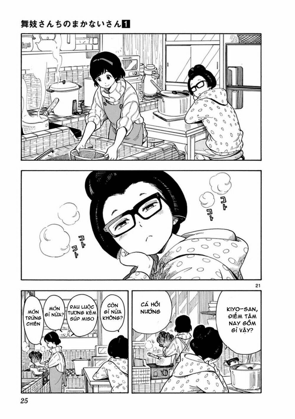 Maiko-San Chi No Makanai-San Chapter 1 - Trang 2
