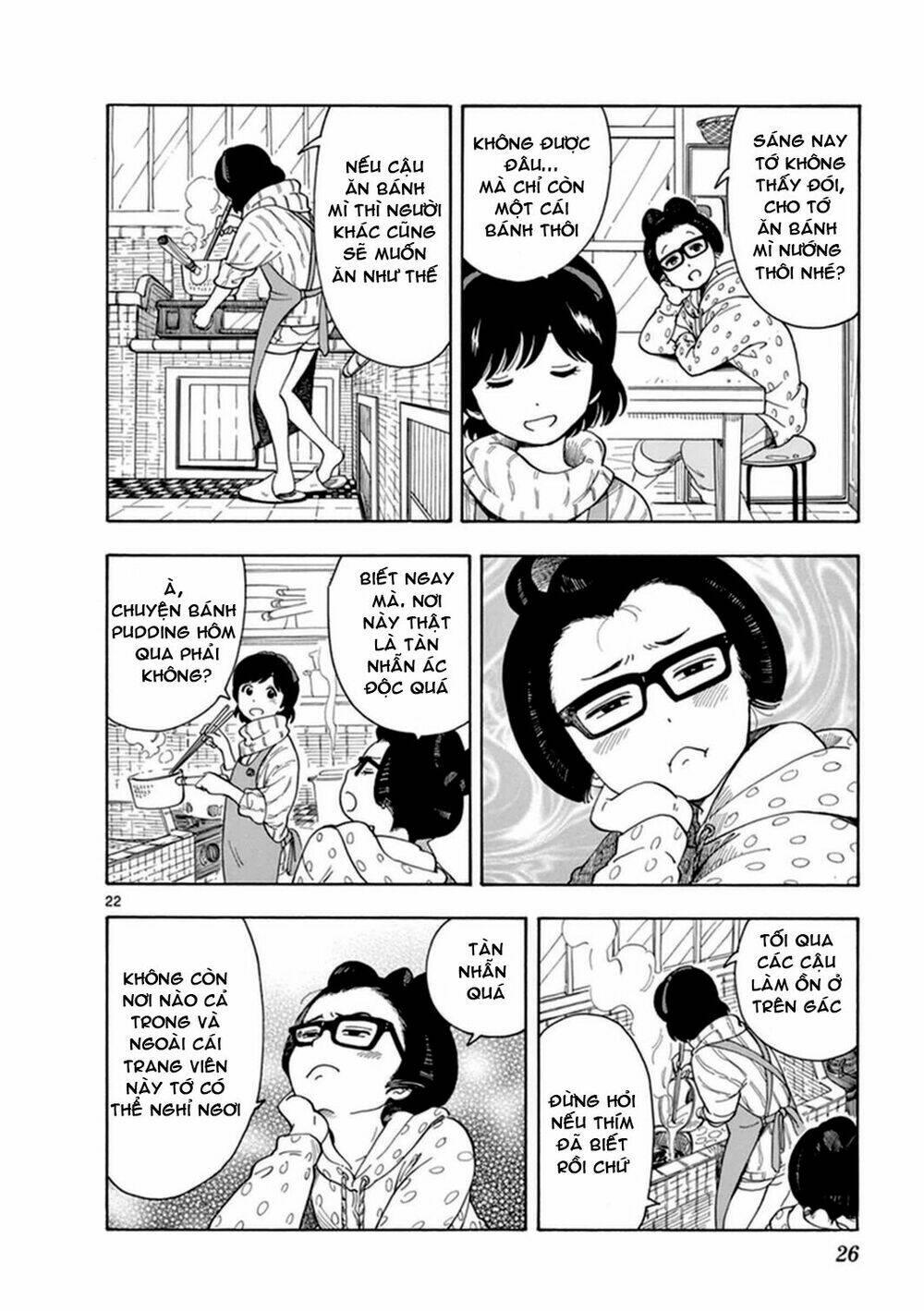 Maiko-San Chi No Makanai-San Chapter 1 - Trang 2