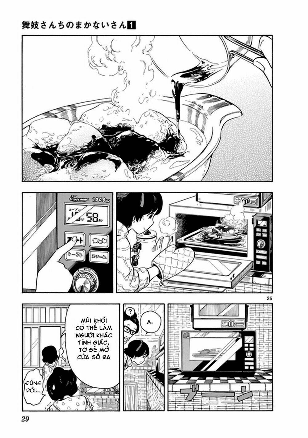 Maiko-San Chi No Makanai-San Chapter 1 - Trang 2