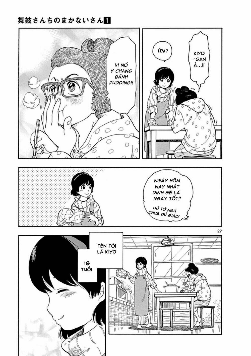 Maiko-San Chi No Makanai-San Chapter 1 - Trang 2