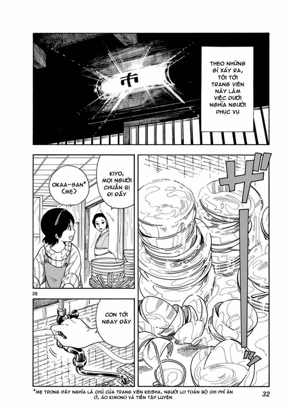 Maiko-San Chi No Makanai-San Chapter 1 - Trang 2