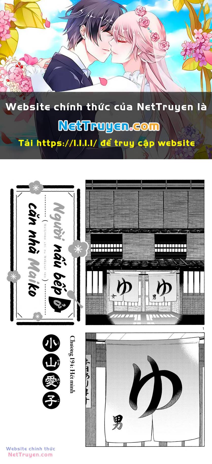 Maiko-San Chi No Makanai-San Chapter 194 - Trang 2