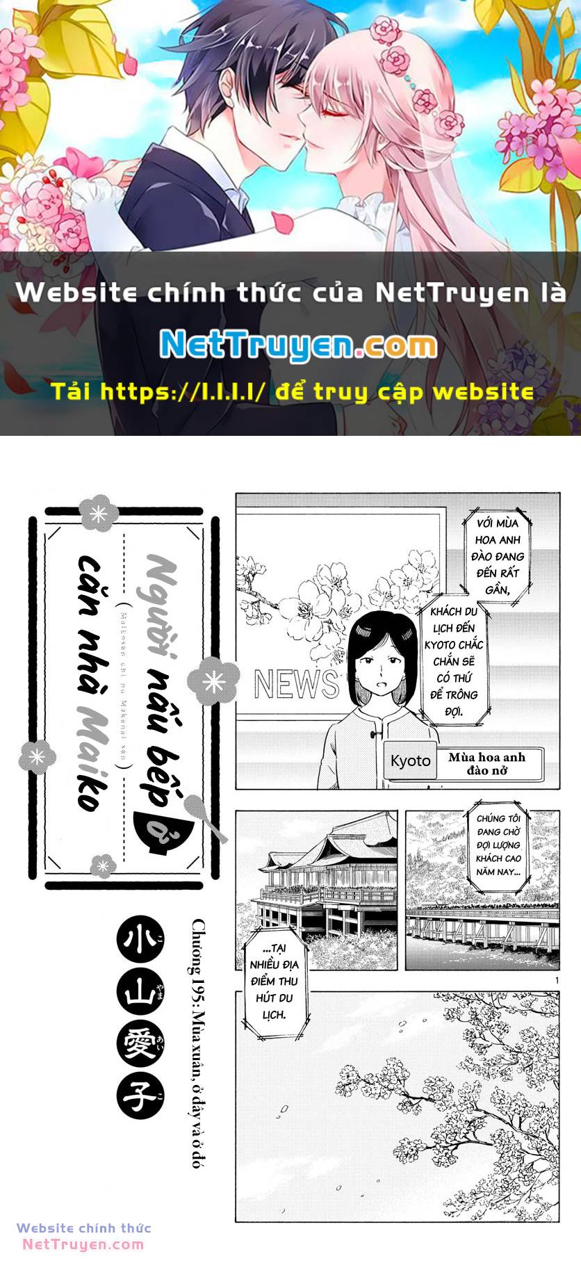 Maiko-San Chi No Makanai-San Chapter 195 - Trang 2