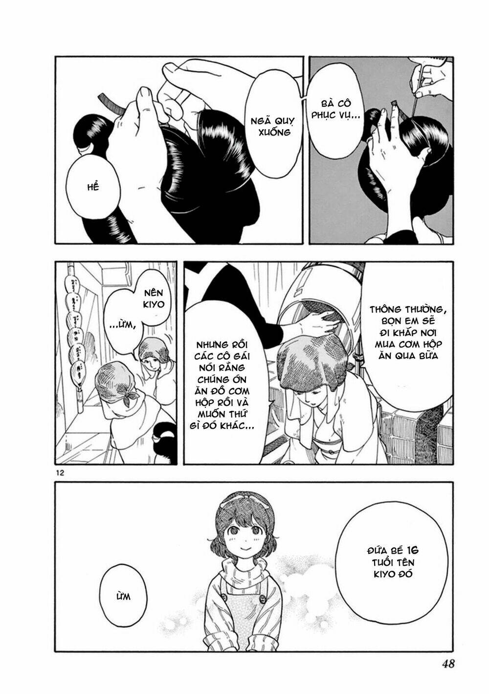 Maiko-San Chi No Makanai-San Chapter 2 - Trang 2
