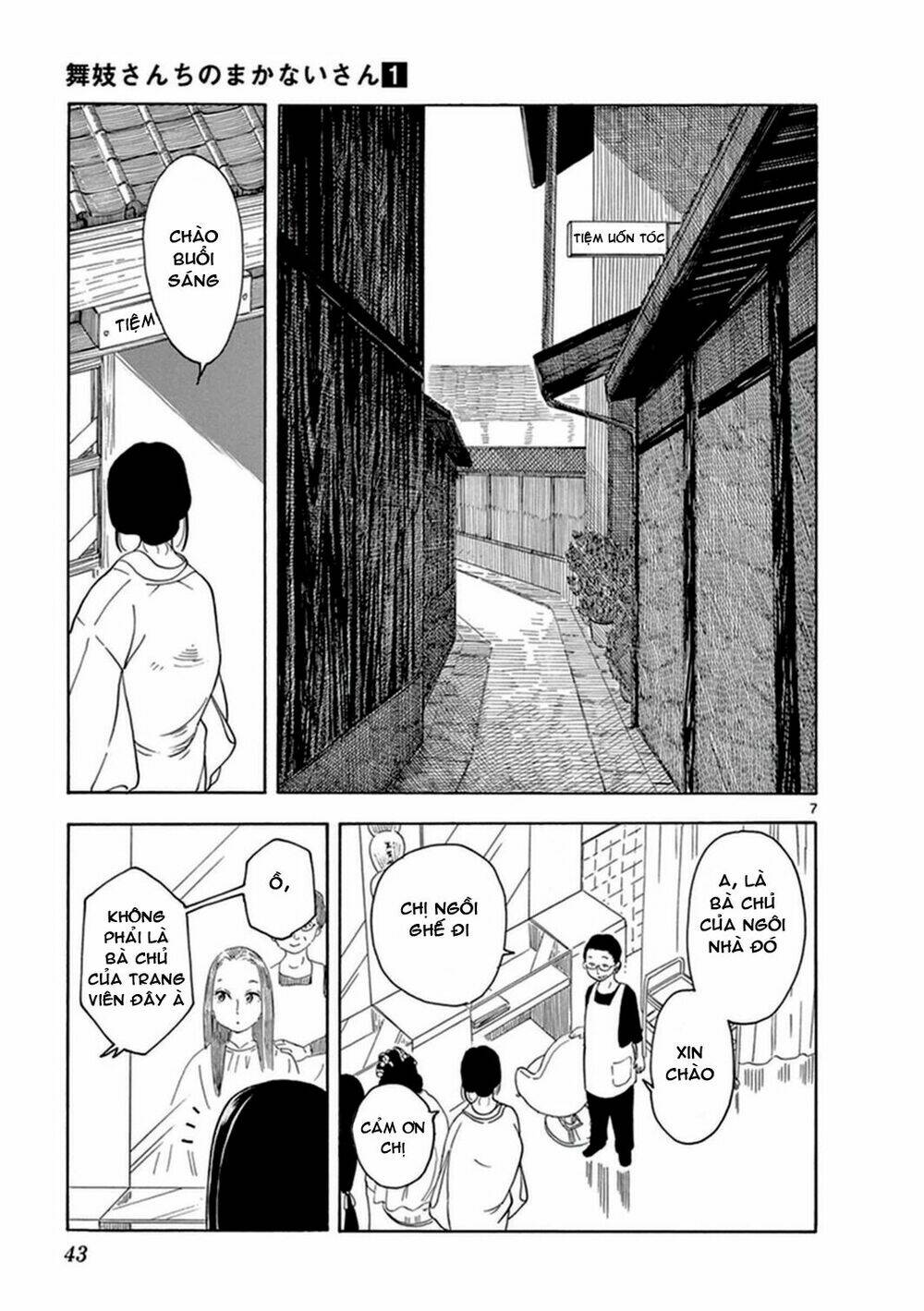 Maiko-San Chi No Makanai-San Chapter 2 - Trang 2