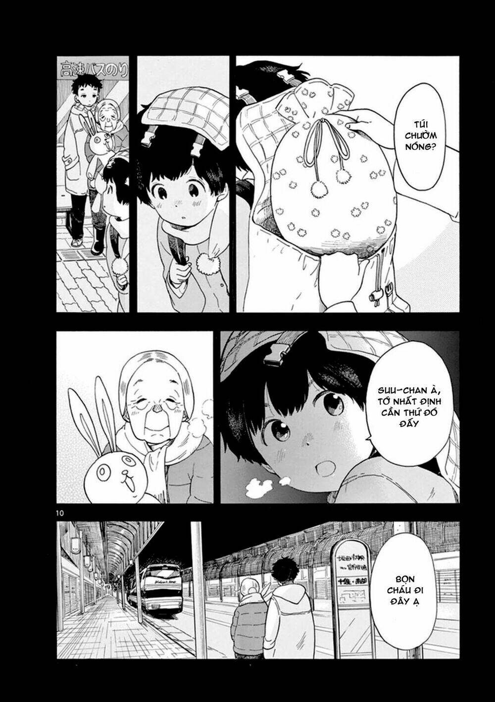 Maiko-San Chi No Makanai-San Chapter 4 - Trang 2