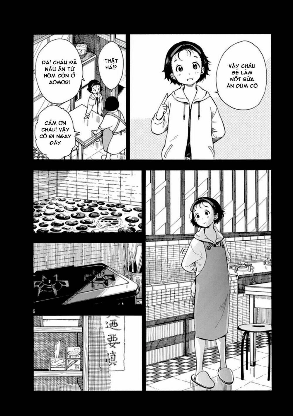 Maiko-San Chi No Makanai-San Chapter 5 - Trang 2