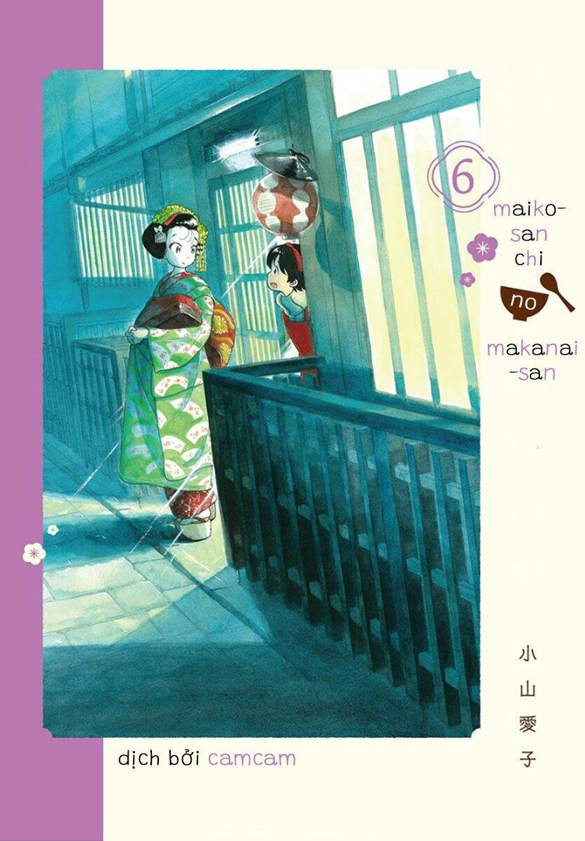 Maiko-San Chi No Makanai-San Chapter 63 - Trang 2