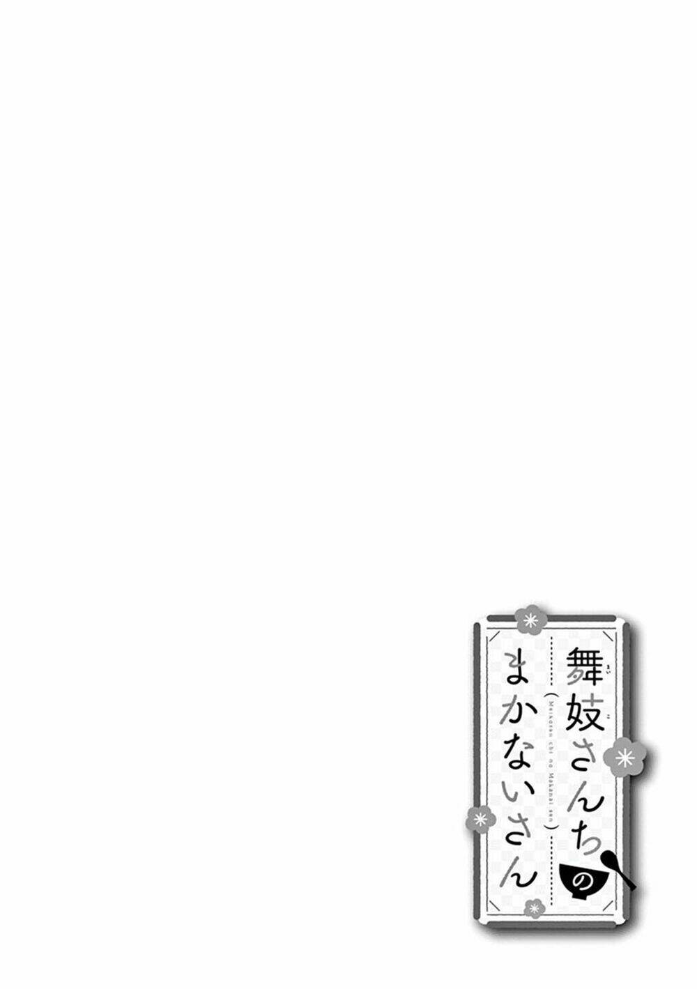 Maiko-San Chi No Makanai-San Chapter 9 - Trang 2