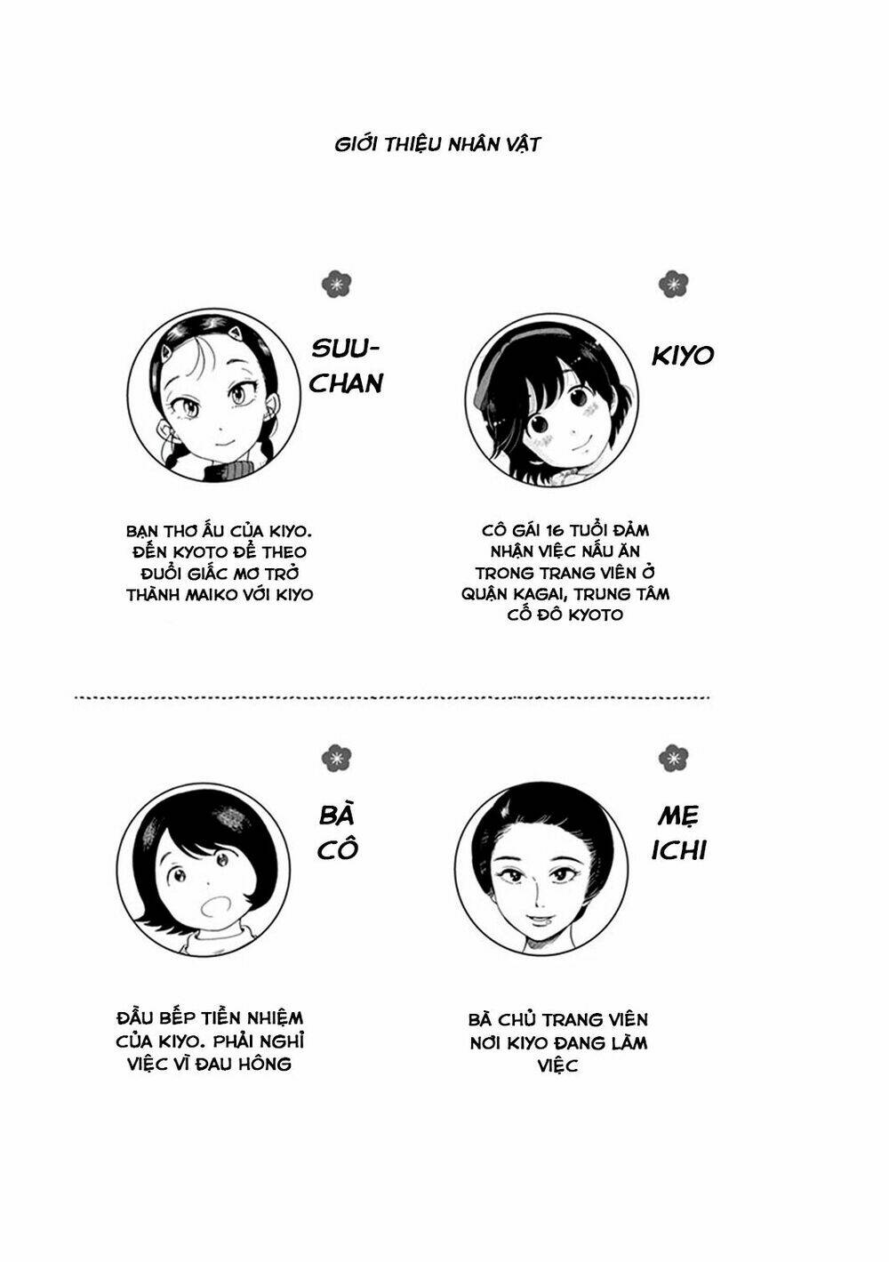 Maiko-San Chi No Makanai-San Chapter 9 - Trang 2