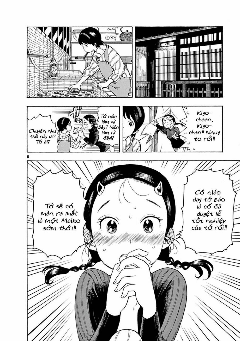 Maiko-San Chi No Makanai-San Chapter 9 - Trang 2