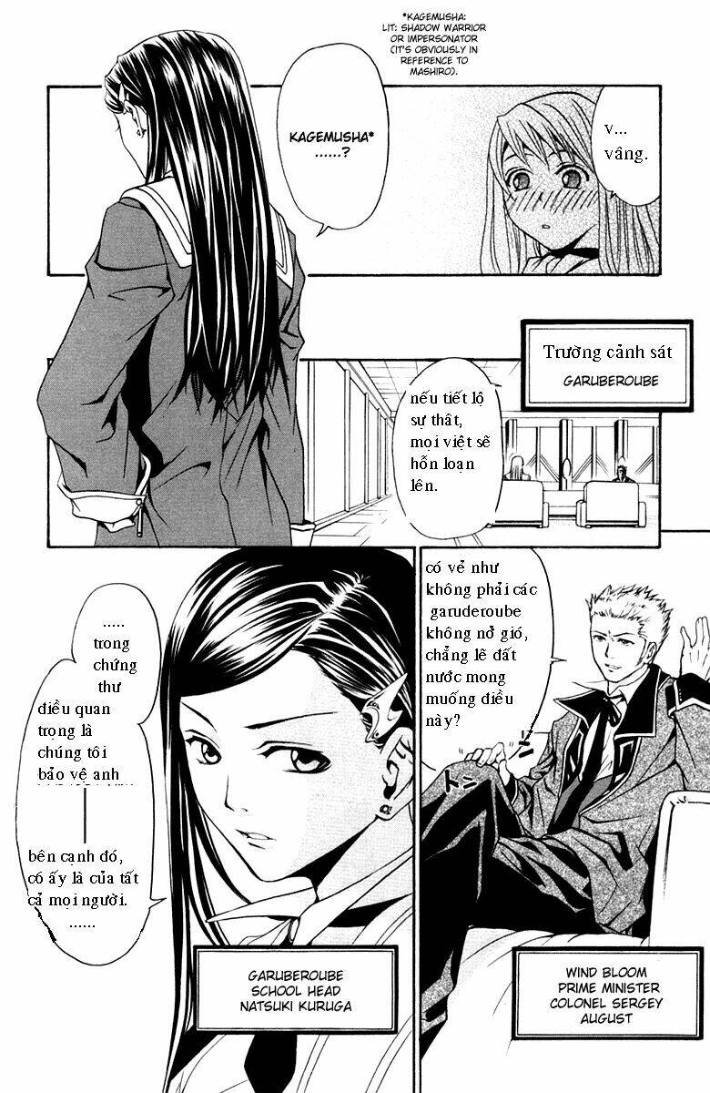 Mai – Otome Chapter 1 - Trang 2