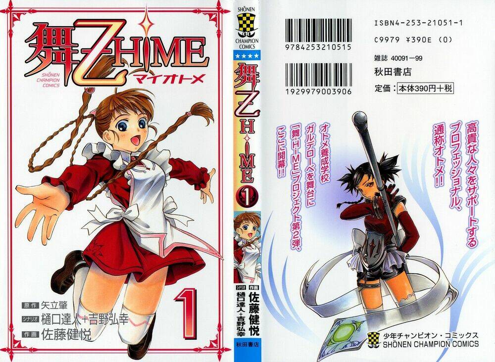 Mai – Otome Chapter 1 - Trang 2