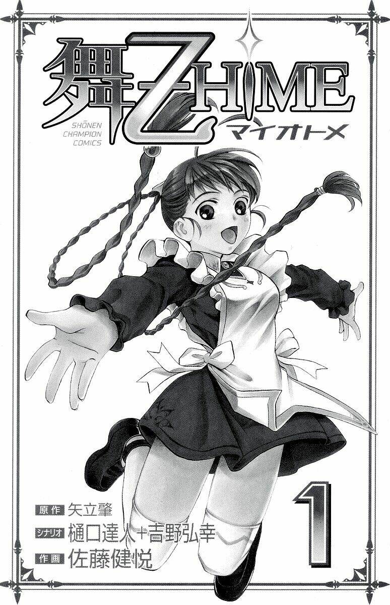 Mai – Otome Chapter 1 - Trang 2