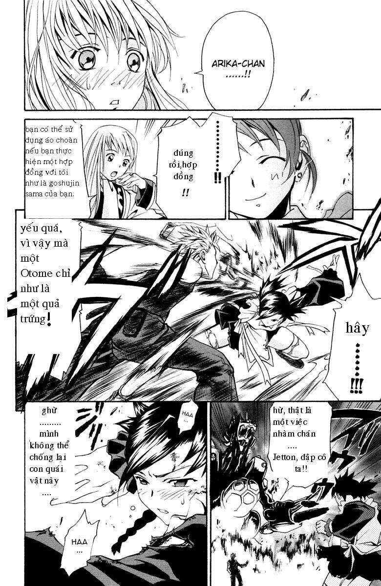 Mai – Otome Chapter 1 - Trang 2