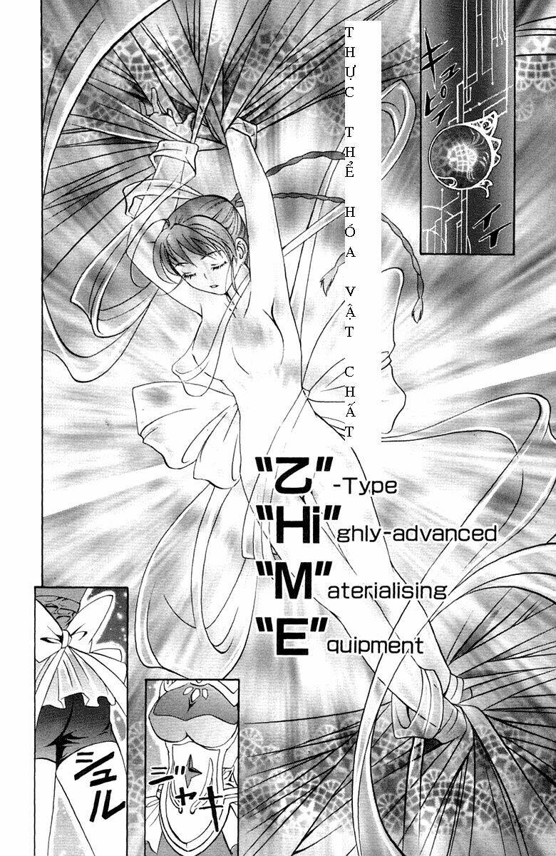 Mai – Otome Chapter 1 - Trang 2