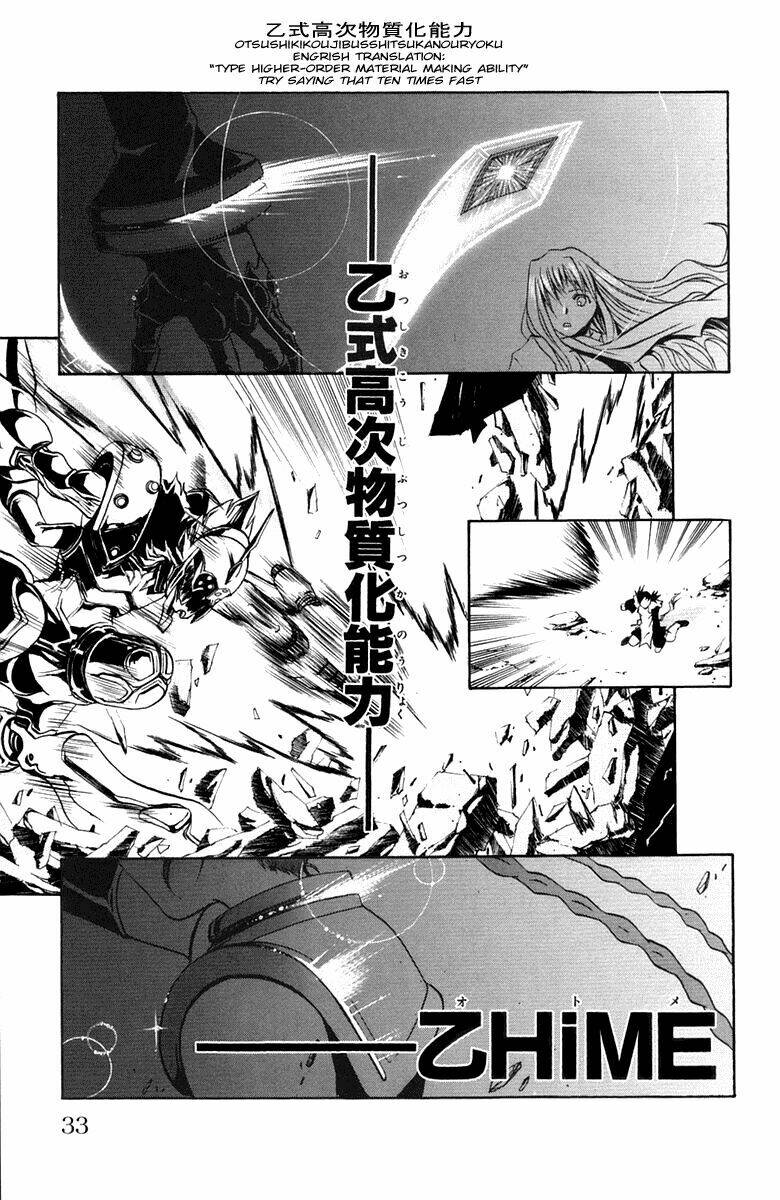 Mai – Otome Chapter 1 - Trang 2