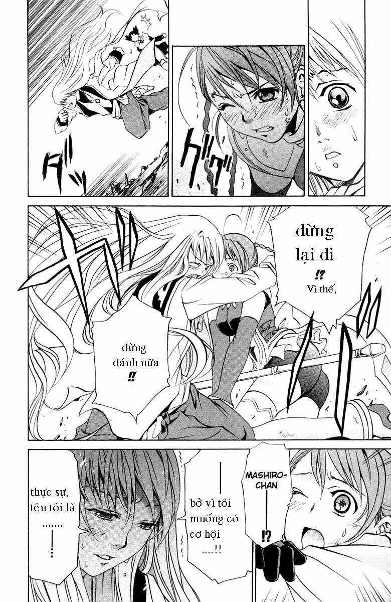 Mai – Otome Chapter 1 - Trang 2