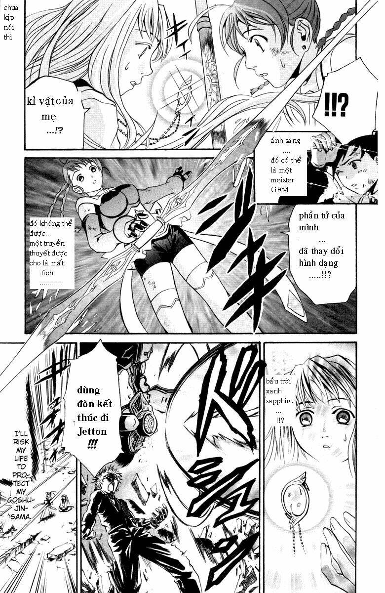 Mai – Otome Chapter 1 - Trang 2