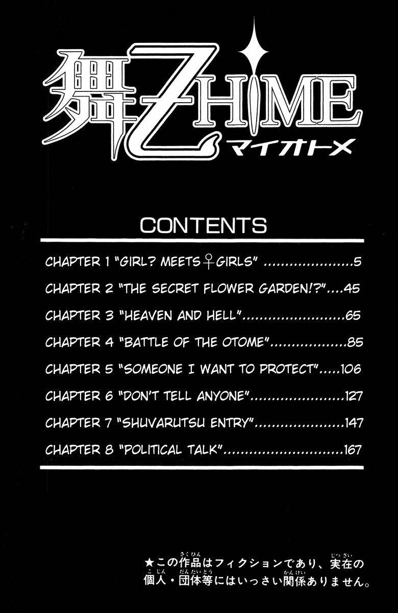 Mai – Otome Chapter 1 - Trang 2