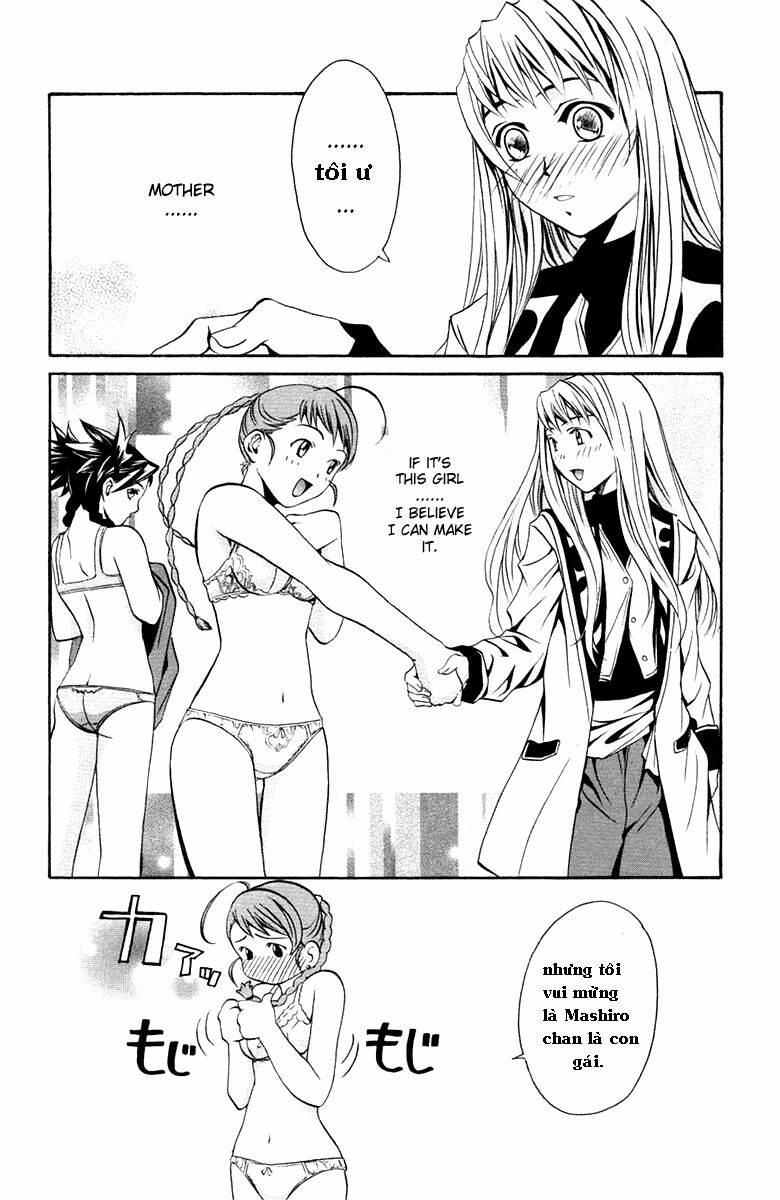 Mai – Otome Chapter 2 - Trang 2