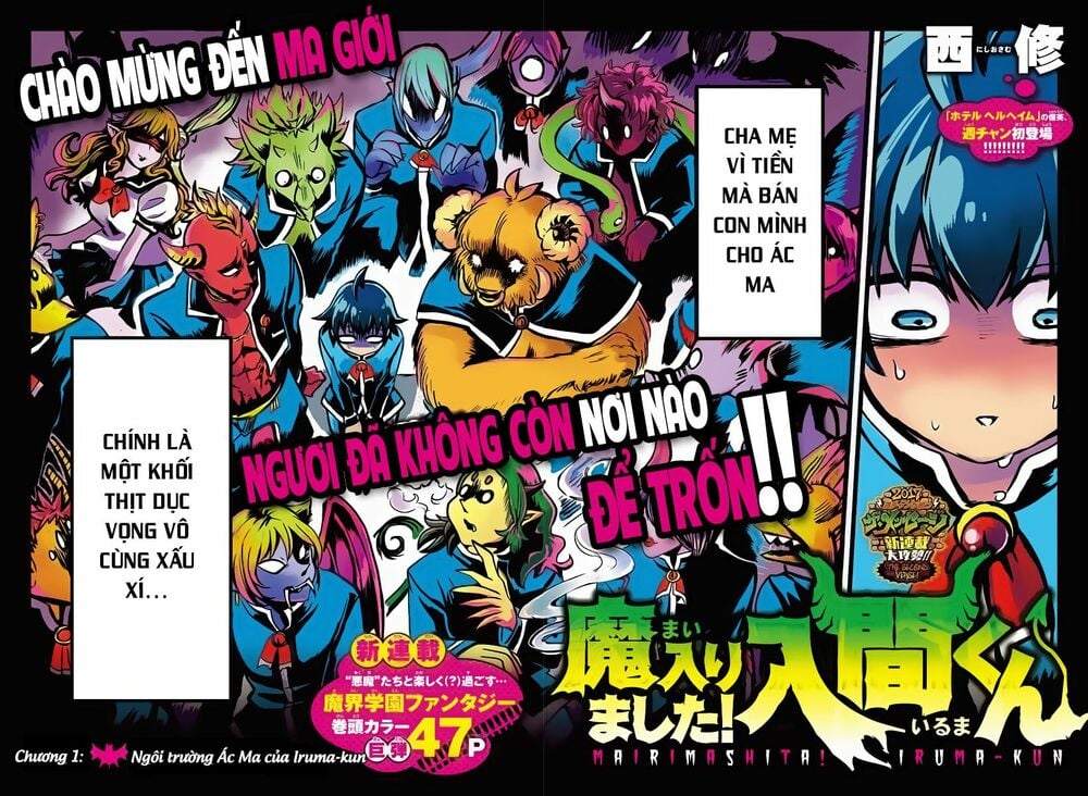 Mairimashita! Iruma-Kun Chapter 1 - Trang 2