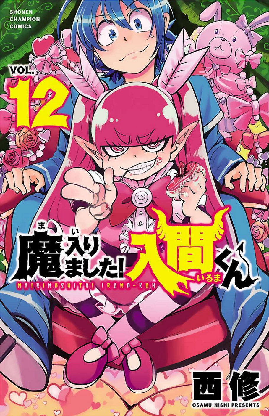 Mairimashita! Iruma-Kun Chapter 106.5 - Trang 2