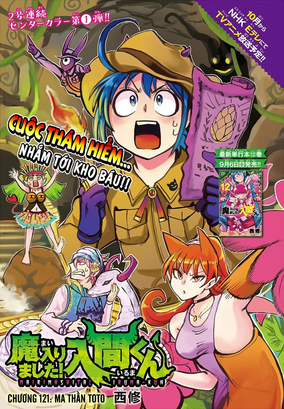 Mairimashita! Iruma-Kun Chapter 121 - Trang 2